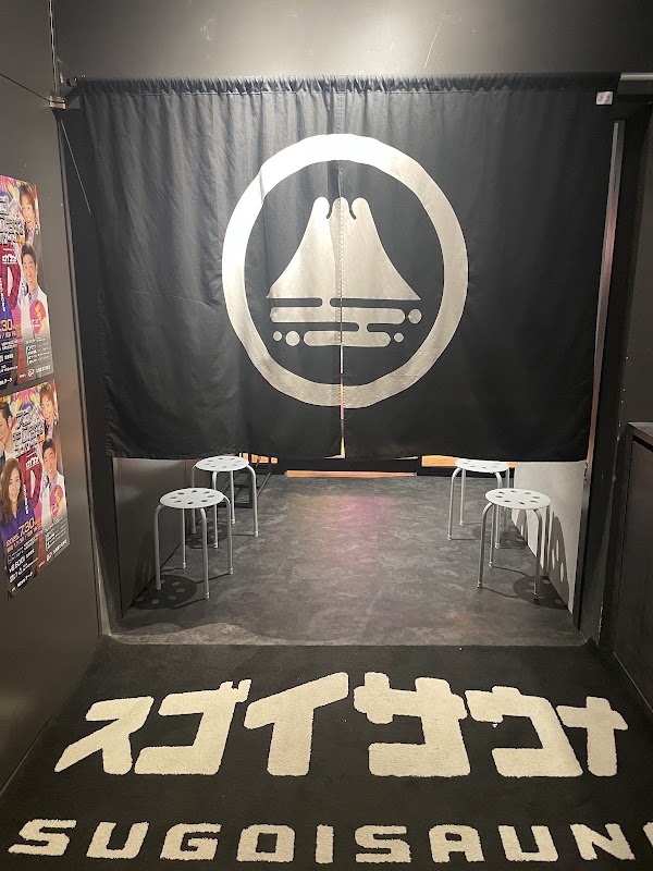 スゴイサウナ 札幌すすきの店の関連写真2